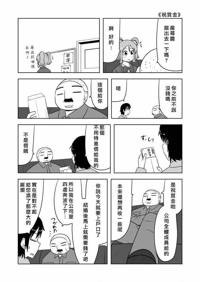 第118话