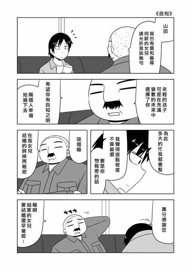 第118话