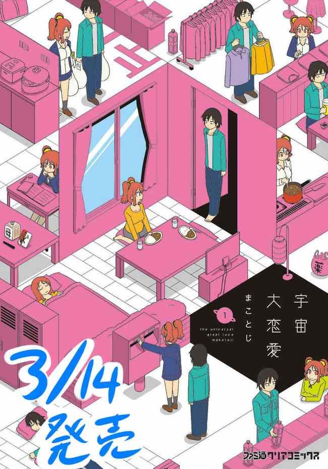 第118话