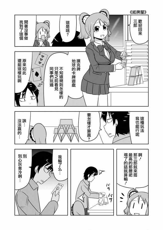 第121话