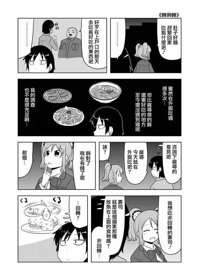 第121话