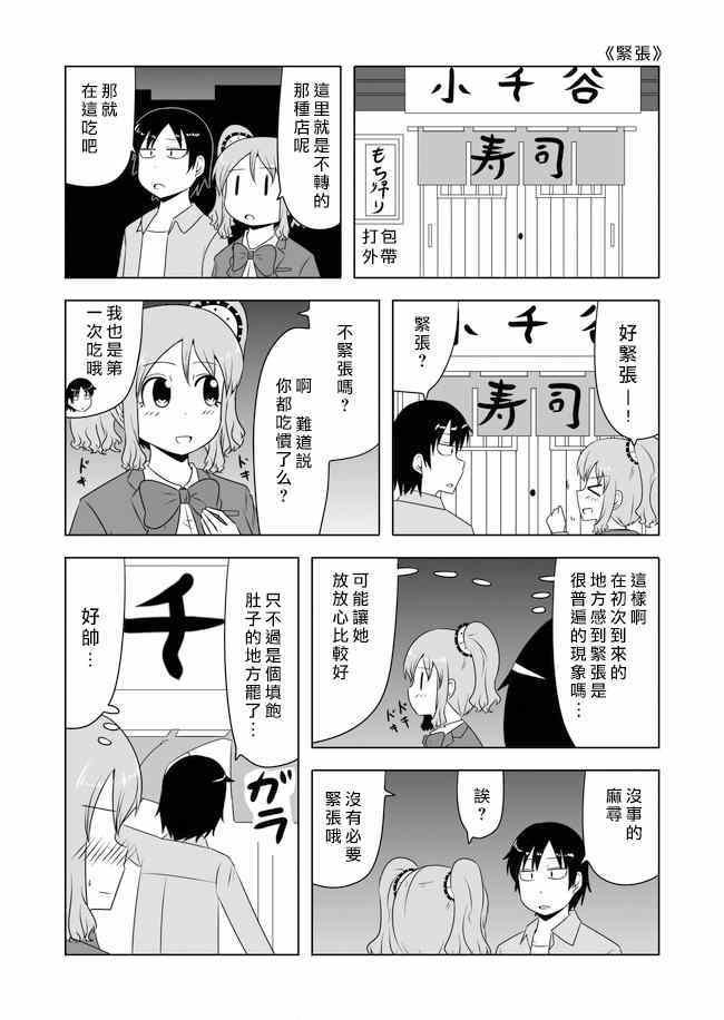 第123话