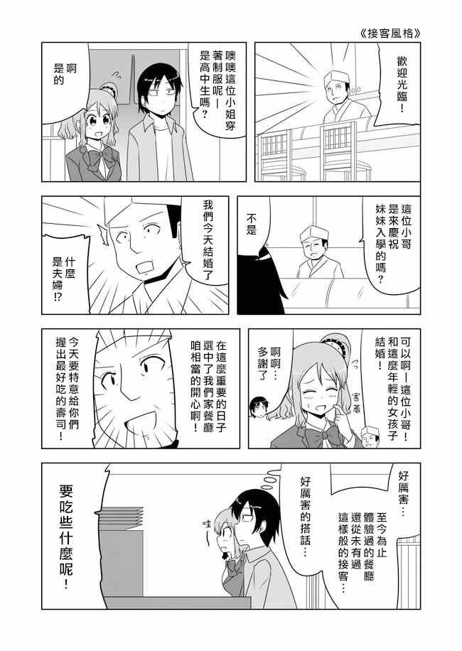 第124话