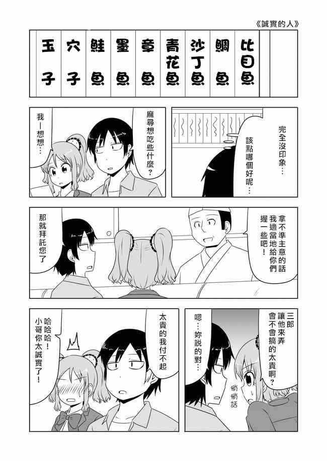 第125话