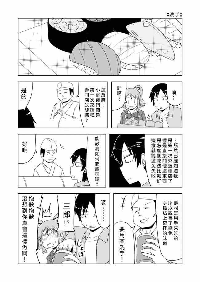 第126话