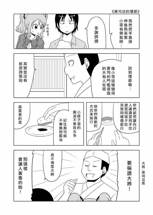 第127话