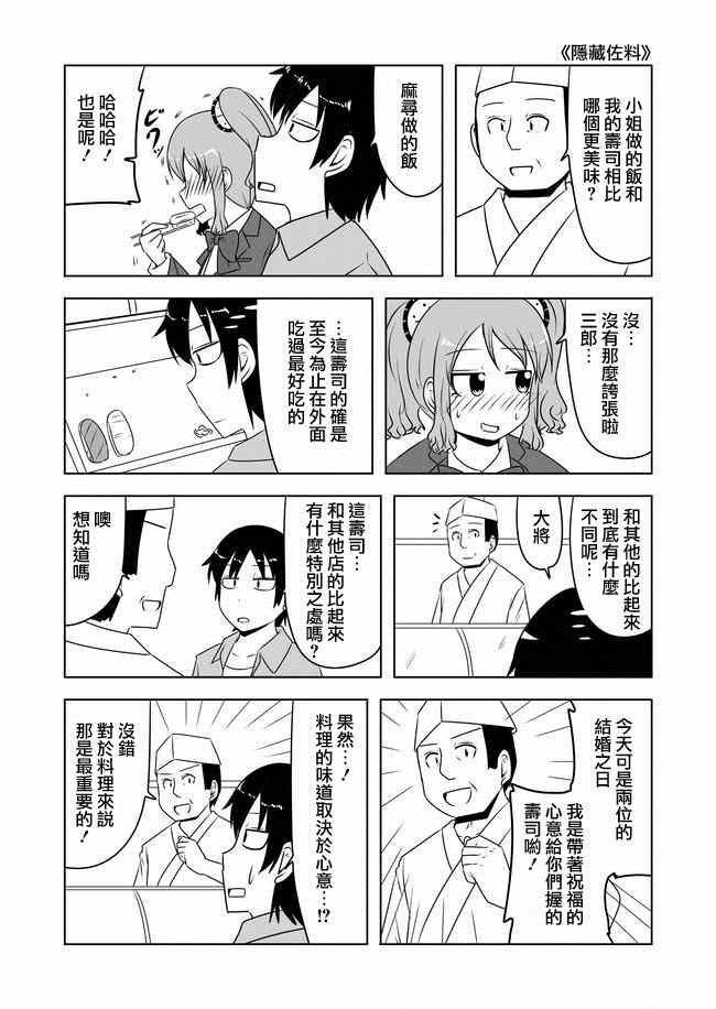 第135话