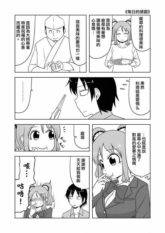 第135话