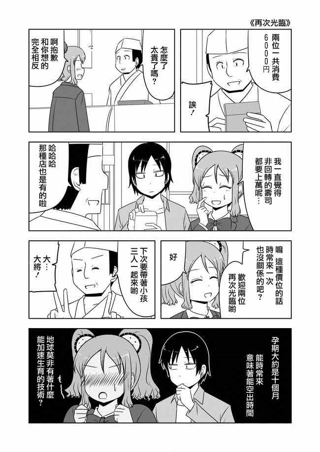第135话