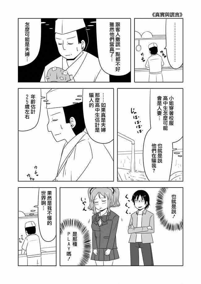 第135话