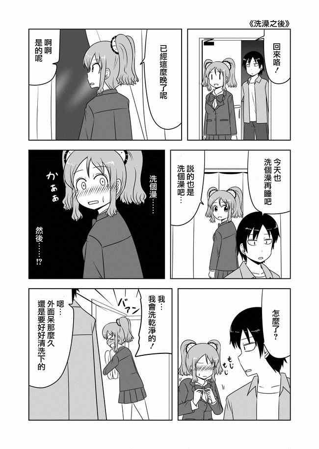 第135话