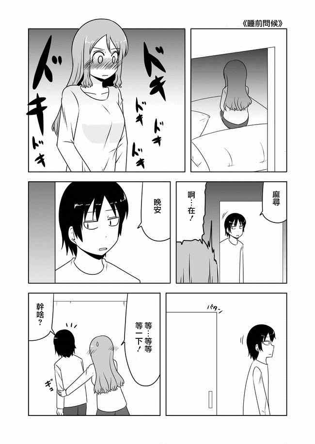 第135话