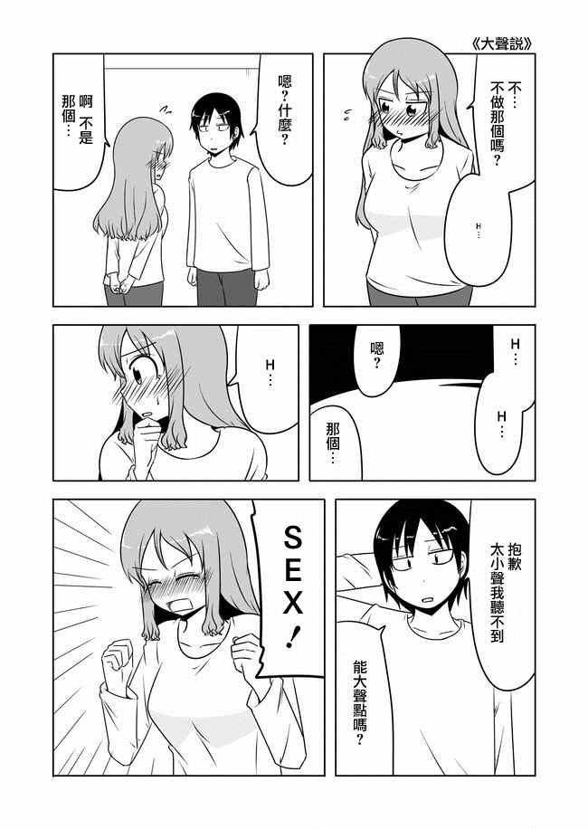 第135话