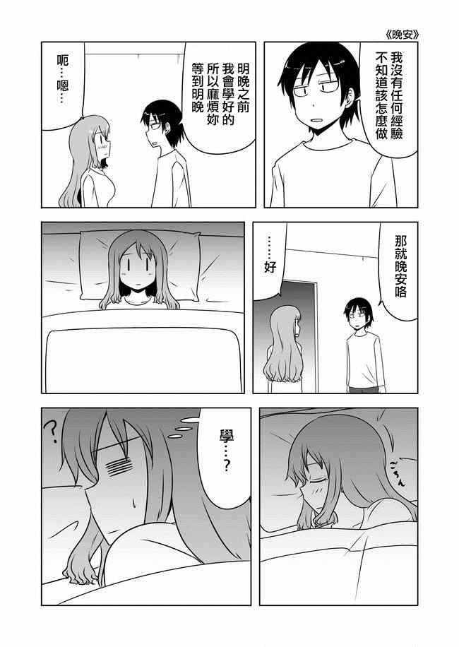 第140话