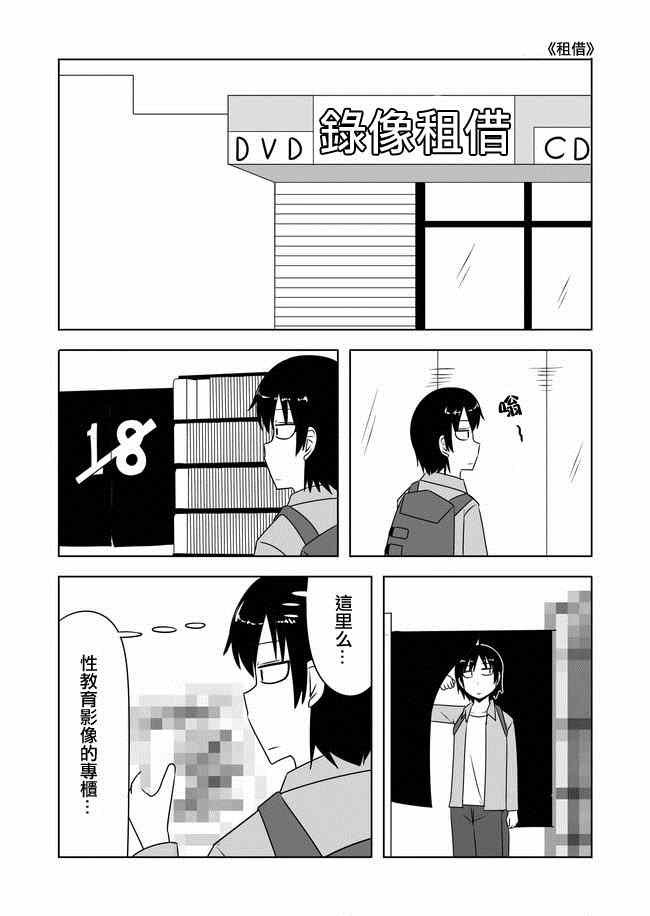 第140话