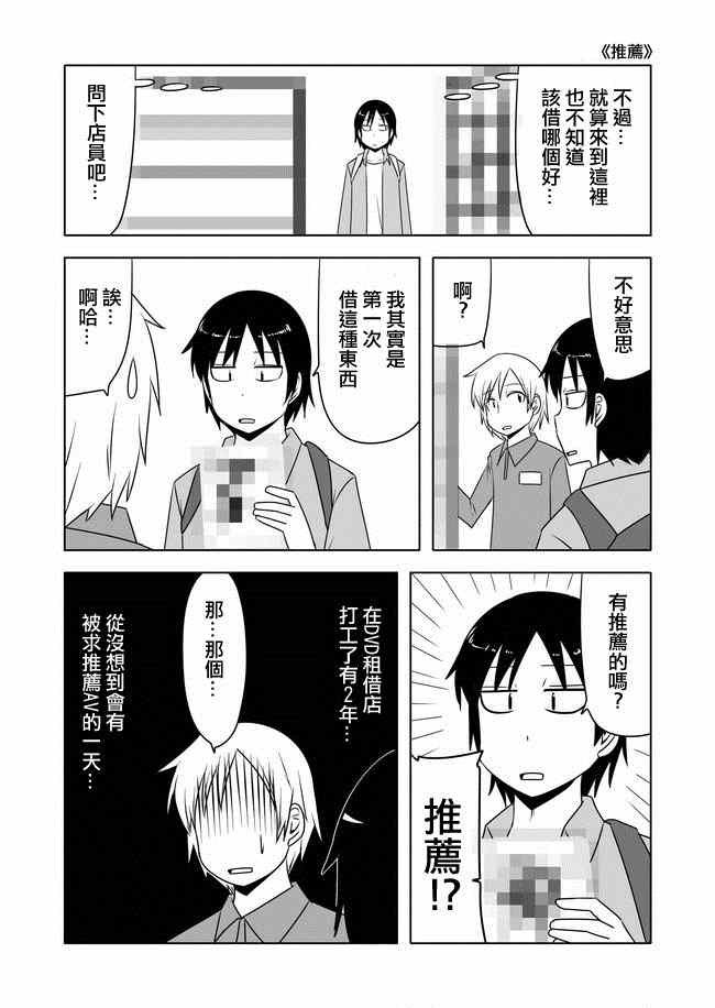 第140话