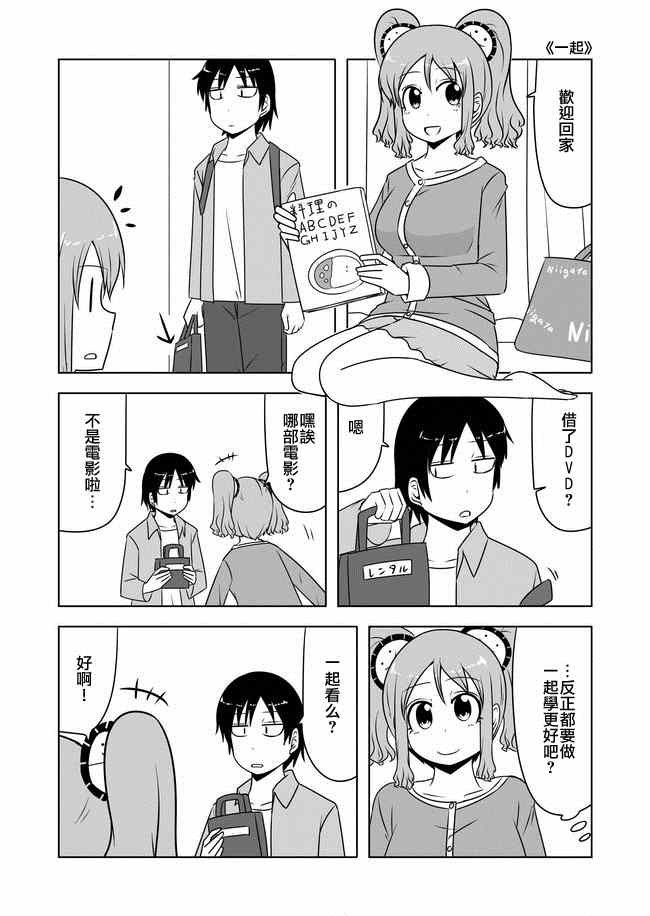 第146话
