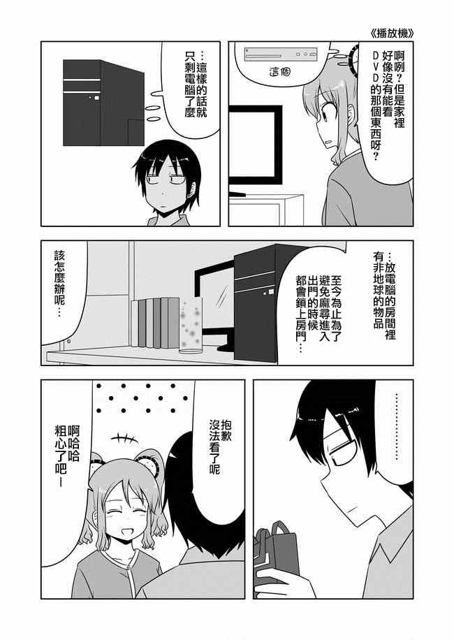 第146话