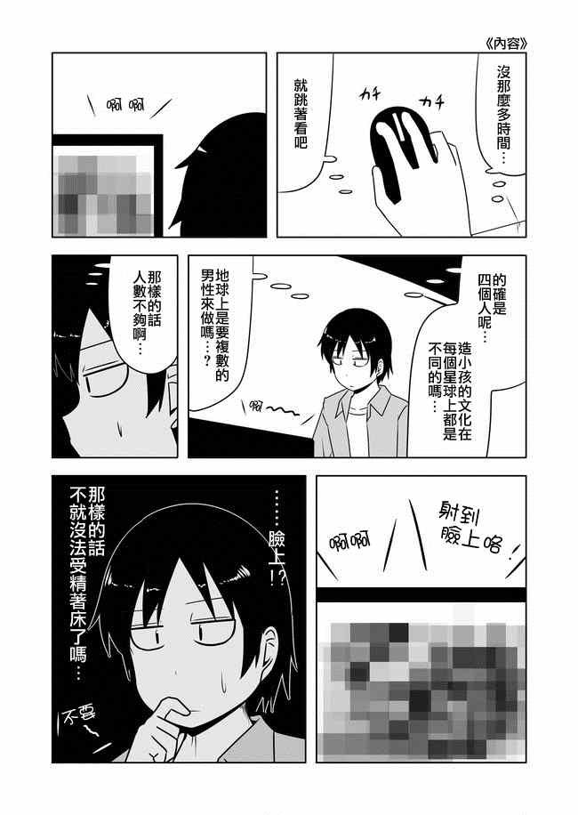 第146话