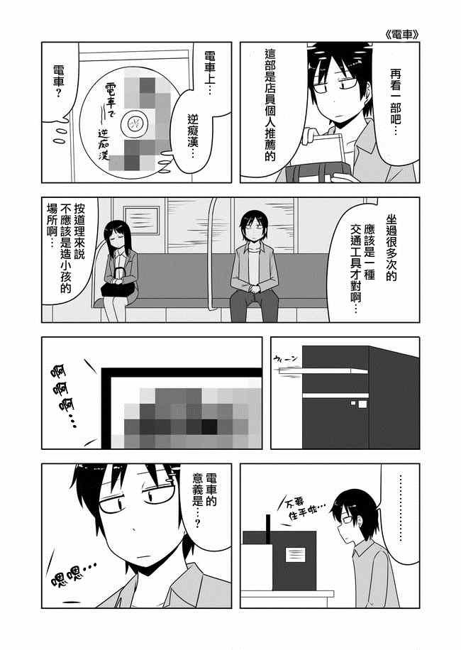 第152话