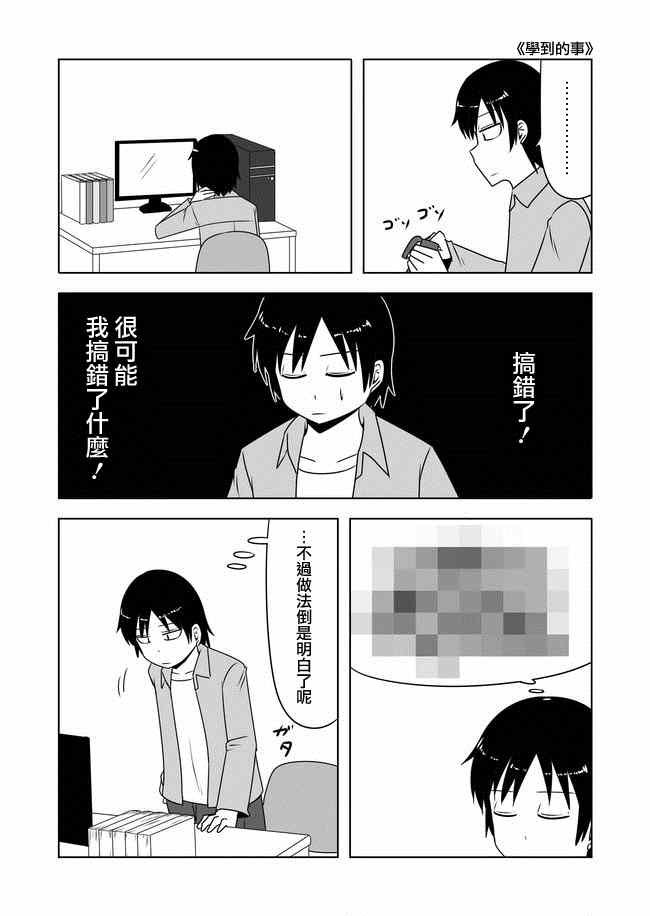 第152话
