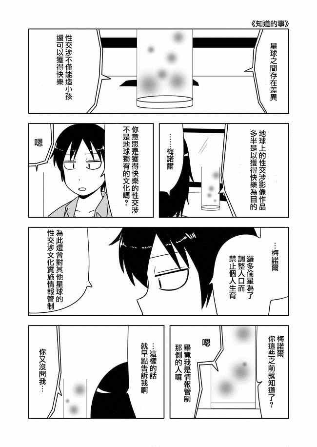 第152话