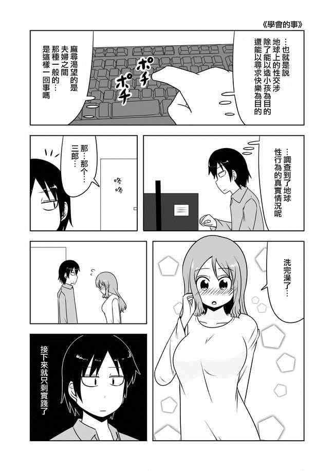 第152话