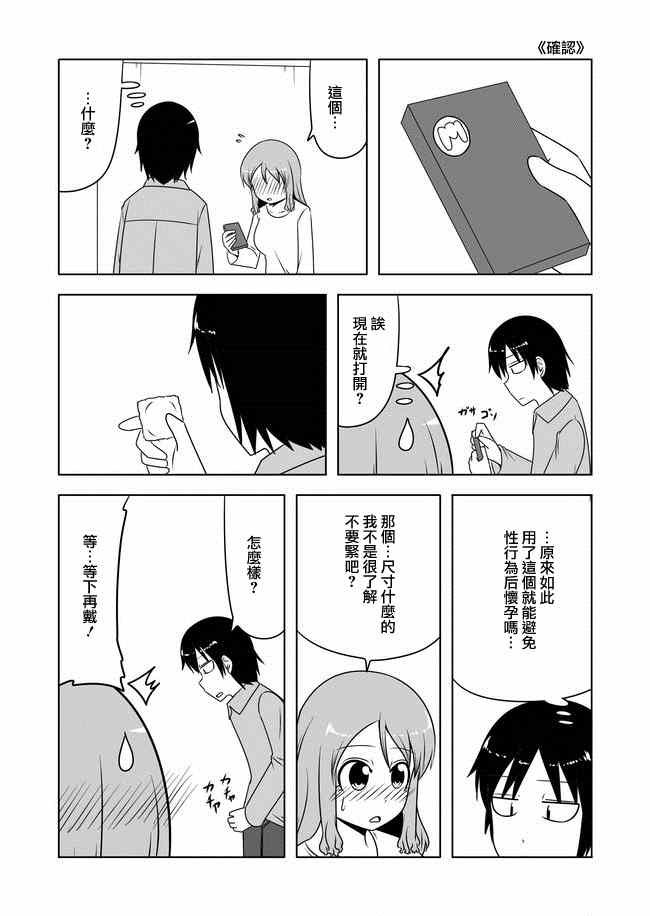 第152话