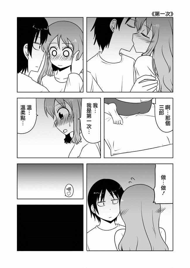 第152话