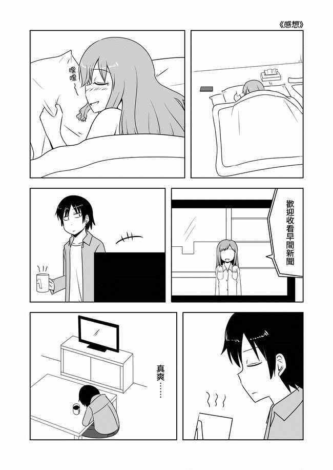 第153话