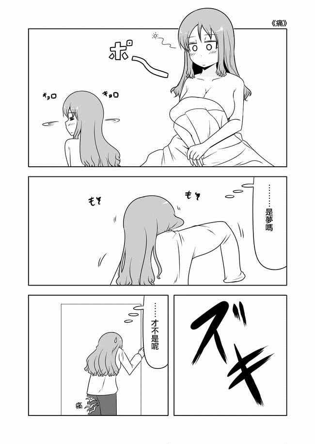 第154话