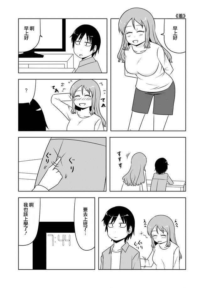 第159话