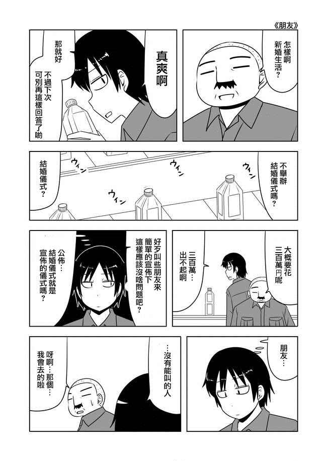 第159话