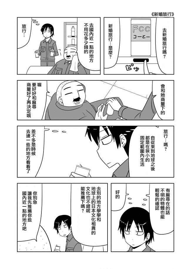 第159话
