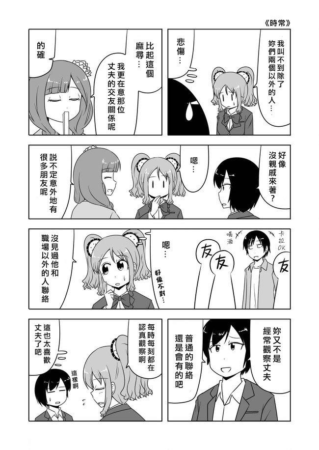 第166话
