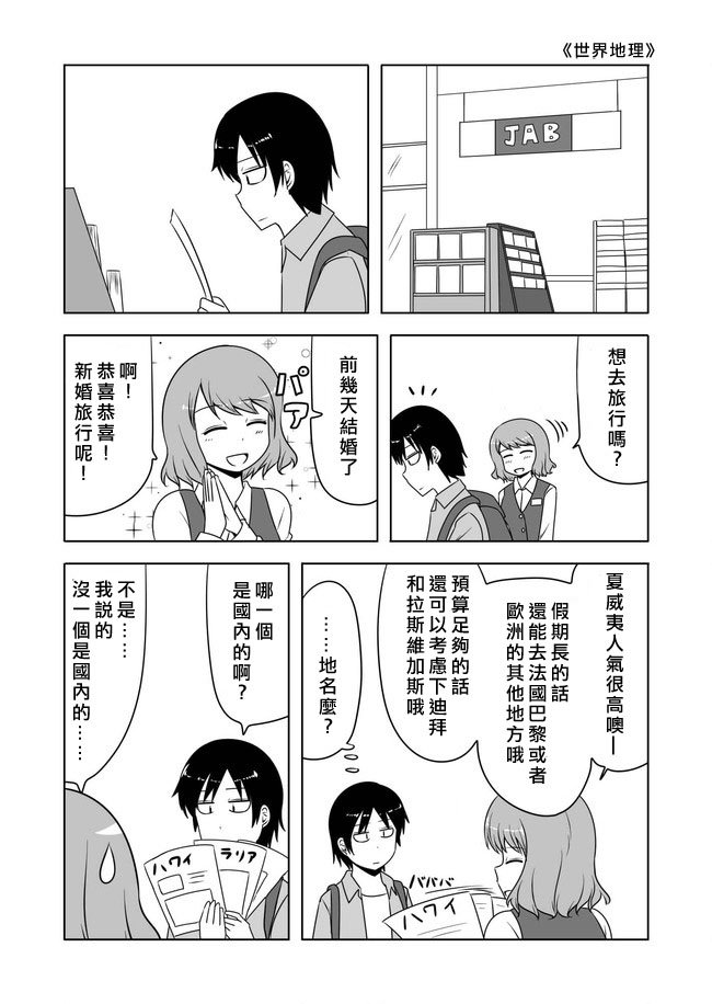 第166话