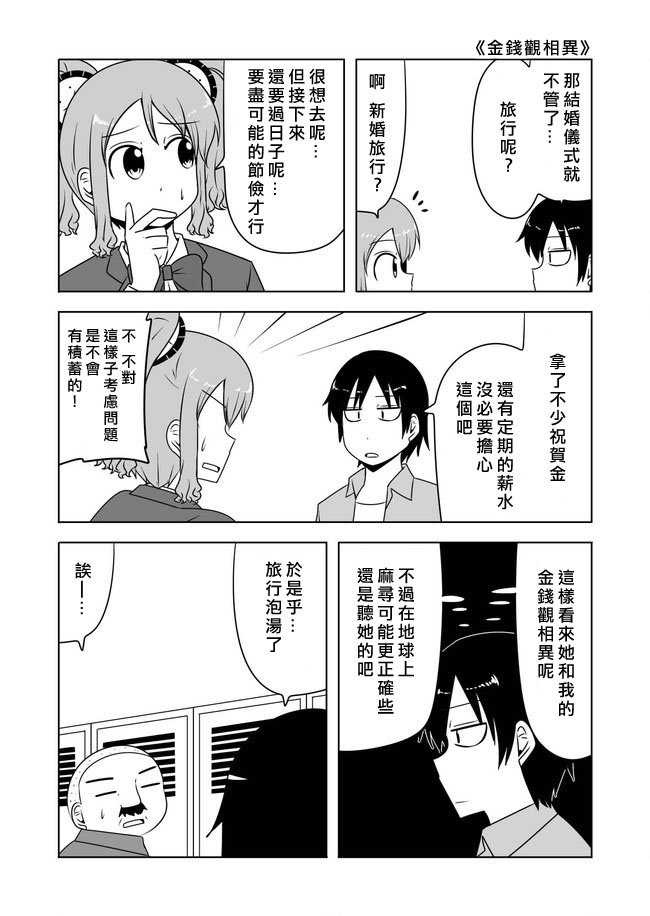 第166话