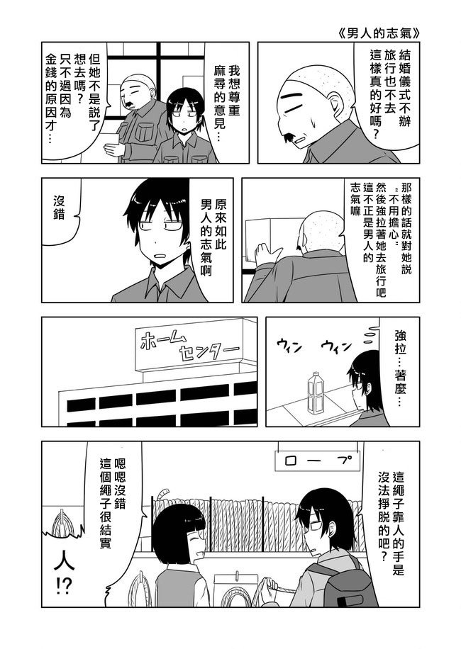 第166话