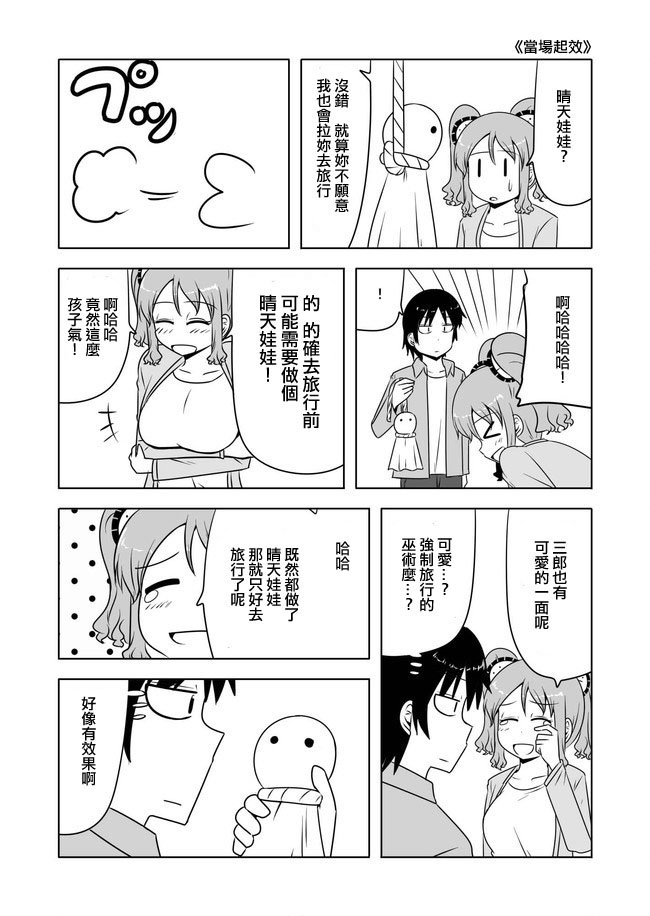 第169话