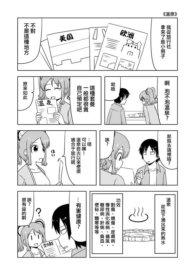 第169话