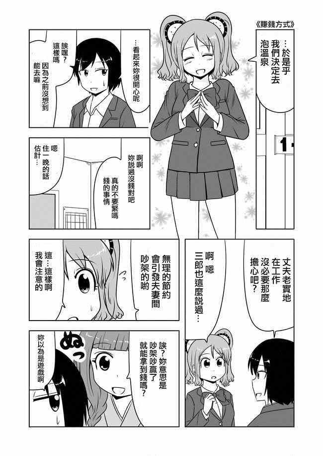 第175话