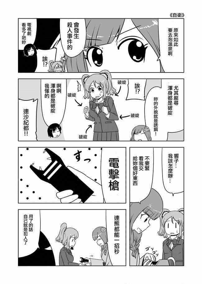 第175话