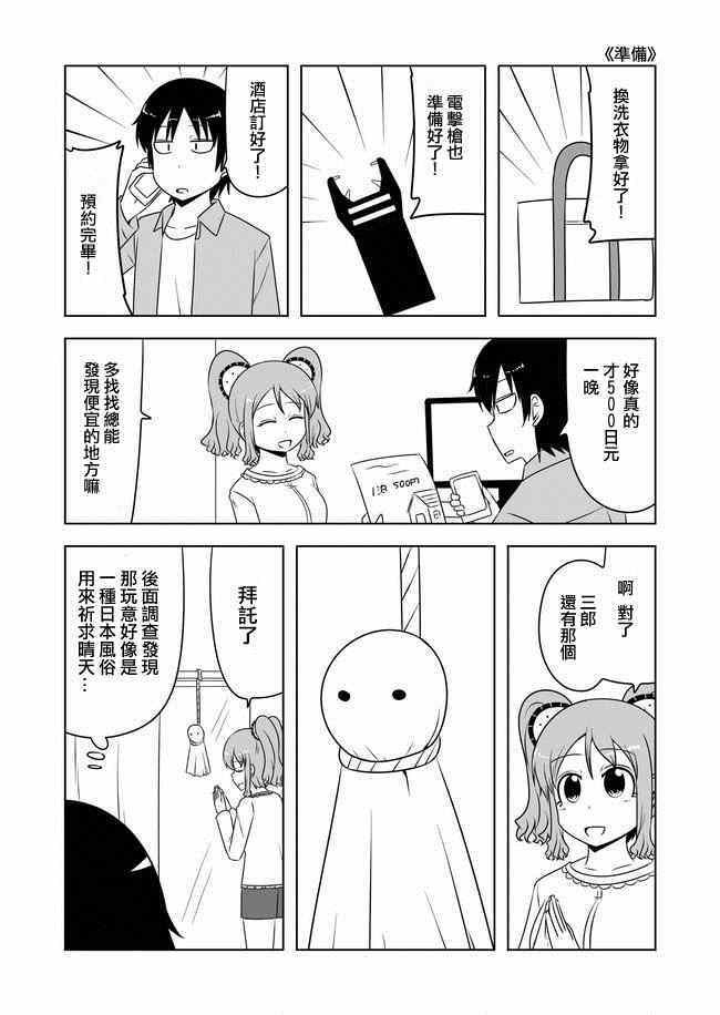第175话