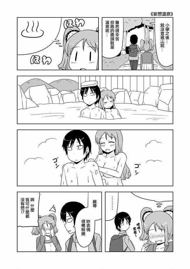 第175话