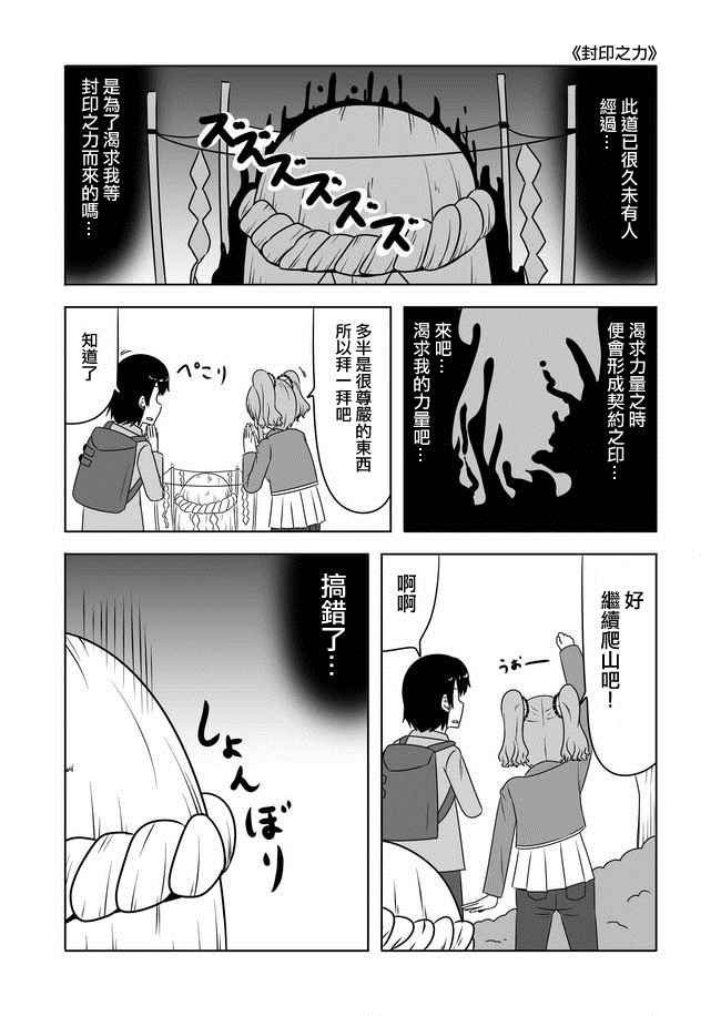 第180话