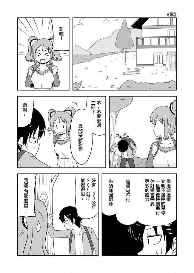 第180话