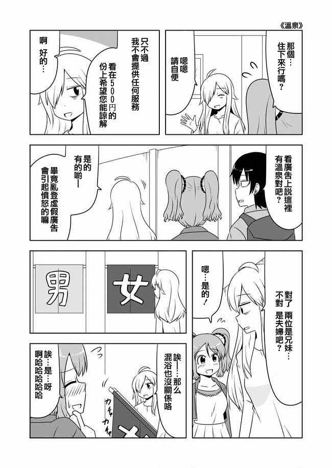 第185话
