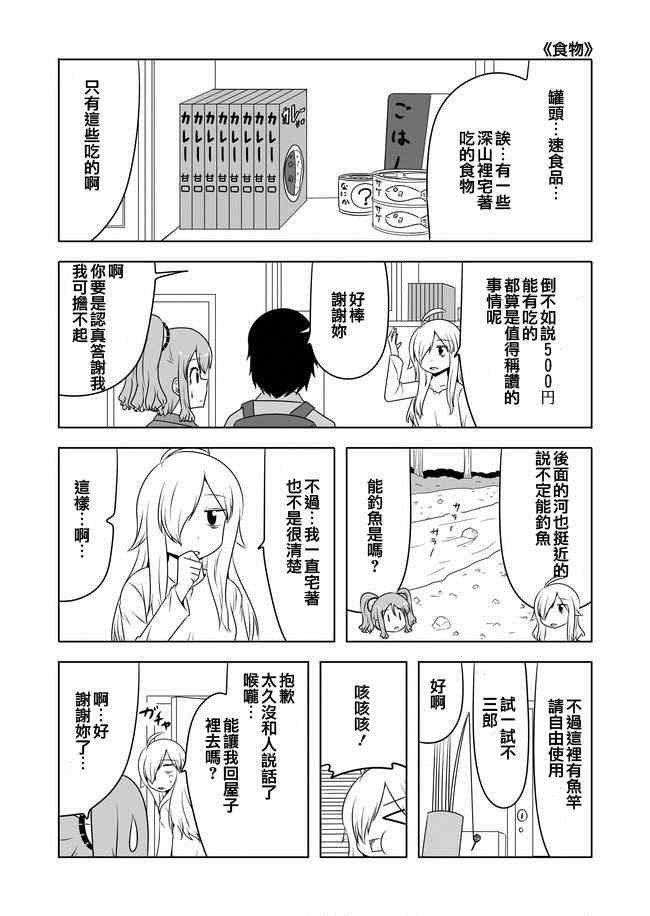 第185话