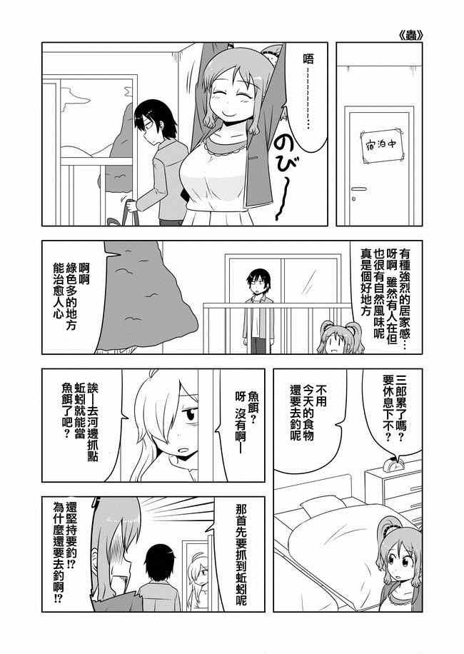 第185话