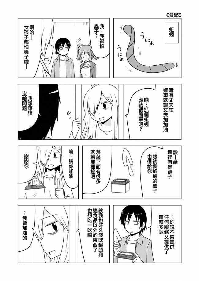 第185话